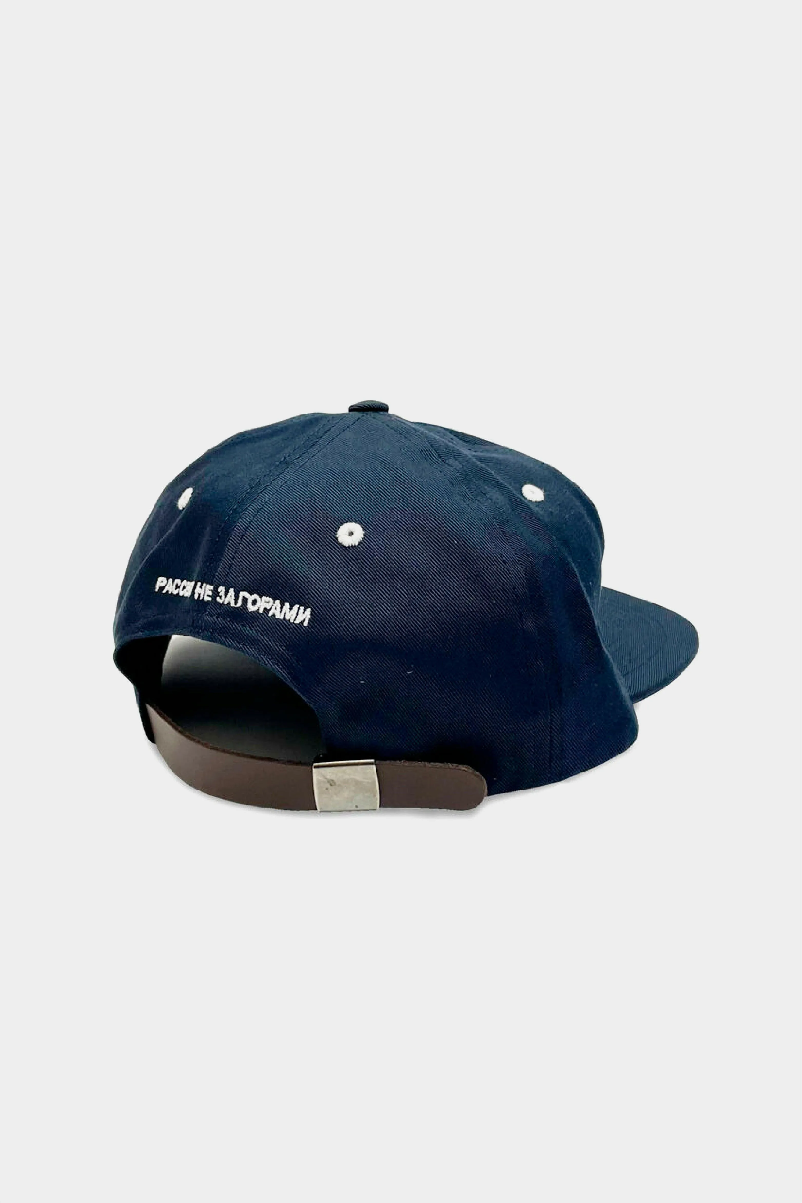 5-Panel Logo Cap