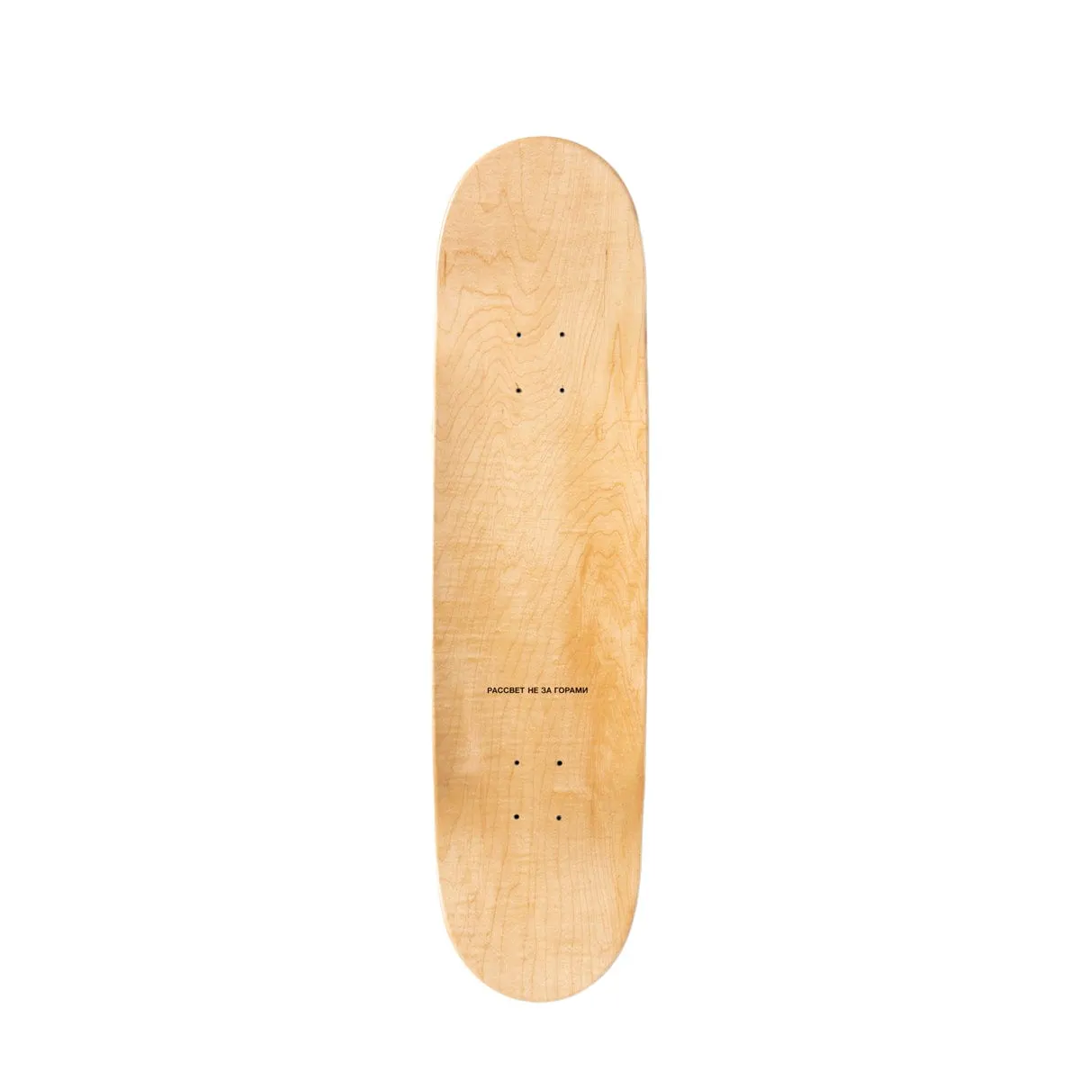 WOOD SUN LOGO SKATEBOARD 8.25 Orange